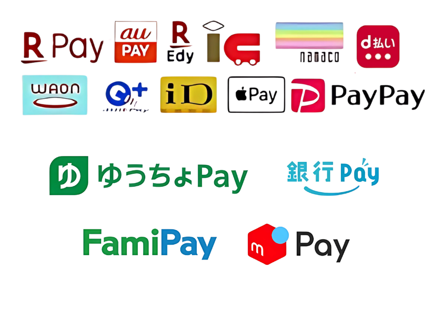 使用できる電子決済